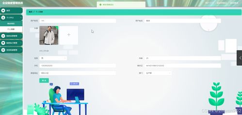 基于Node.js與Vue的企業(yè)制度管理系統(tǒng)設計與實現(xiàn)——計算機畢業(yè)設計開題報告